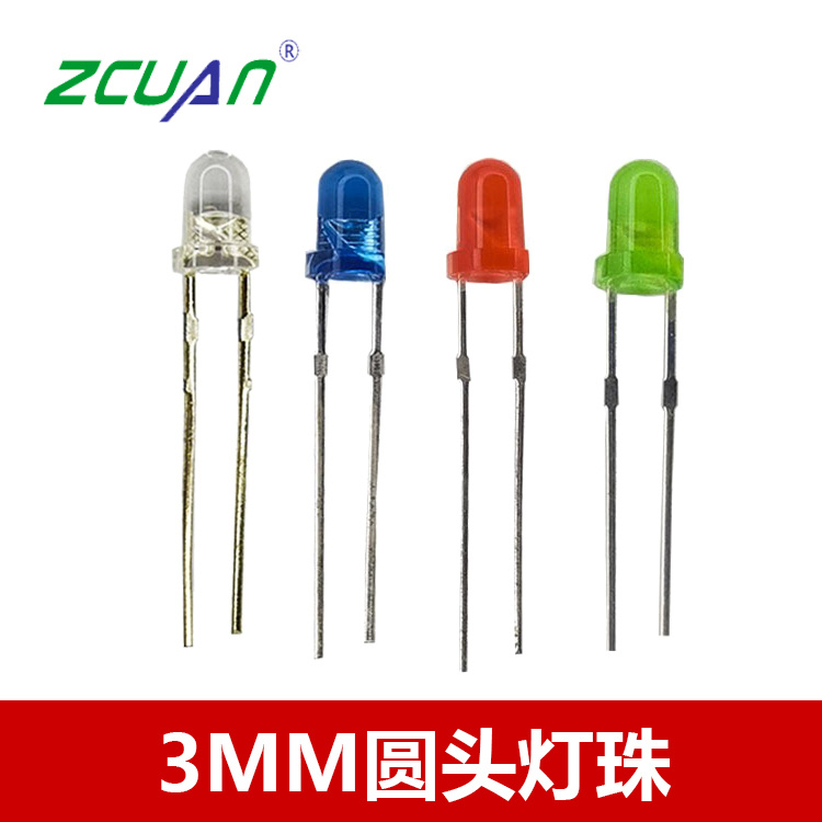 3mm圓頭紅光、綠光、藍(lán)光、橙光、紫光、白光LED發(fā)光二極管